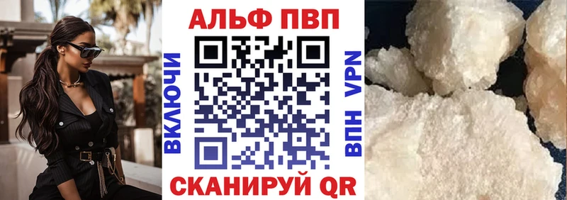 Цена Санкт-Петербург Гашиш Галлюциногенные грибы Cocaine Меф Конопля Alpha-PVP