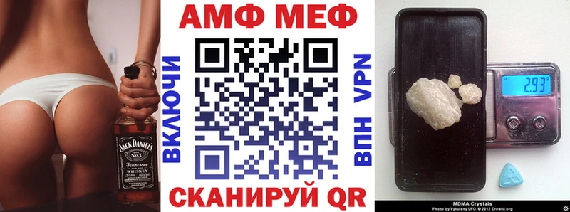 мега Санкт-Петербург Amphetamine VHQ купить