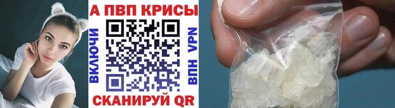 Alpha PVP Соль  darknet клад  Санкт-Петербург 