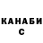 Кетамин ketamine Ava Sok