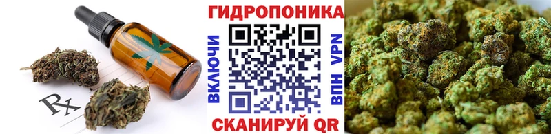 Еда ТГК конопля  Санкт-Петербург 
