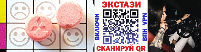 Экстази диски  Санкт-Петербург 