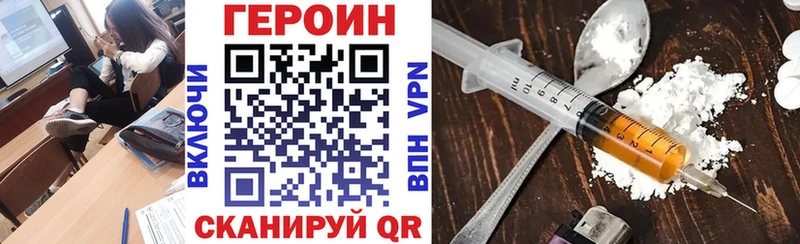 mega   даркнет сайт  Санкт-Петербург  Героин Афган 