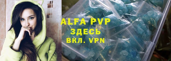 дживик Алексеевка