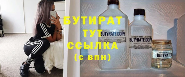 прущие грибы Алексин