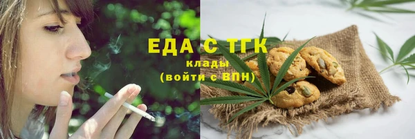 прущие грибы Алексин