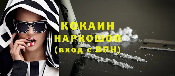 прущие грибы Алексин