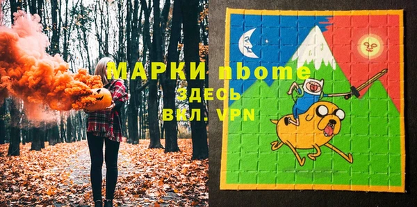 прущие грибы Алексин