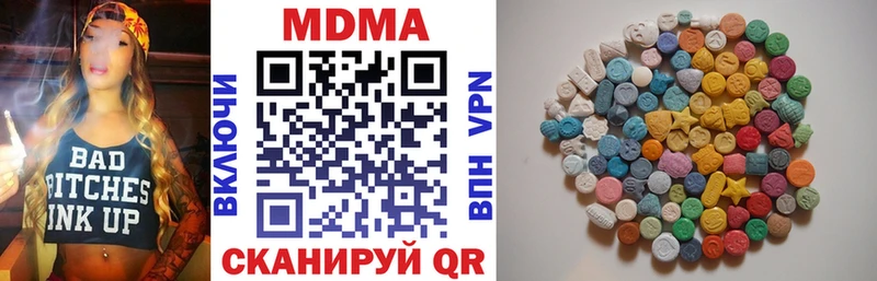 mega зеркало  Санкт-Петербург  МДМА молли 
