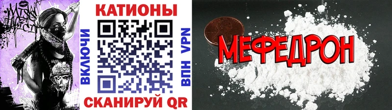 что такое наркотик  omg как войти  Меф 4 MMC  Санкт-Петербург 