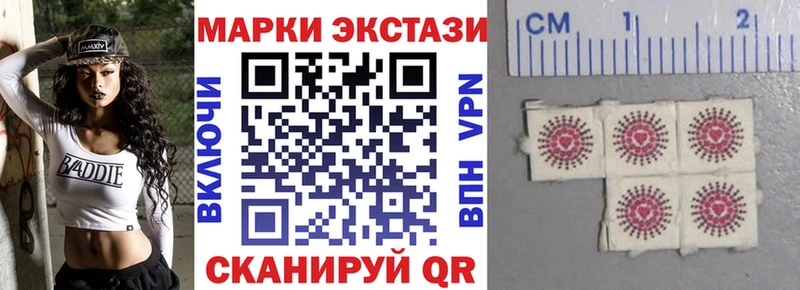 Марки NBOMe 1500мкг  даркнет официальный сайт  Санкт-Петербург 
