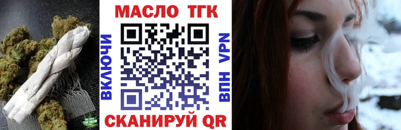 ТГК THC oil  мориарти как зайти  Санкт-Петербург  купить  сайты 